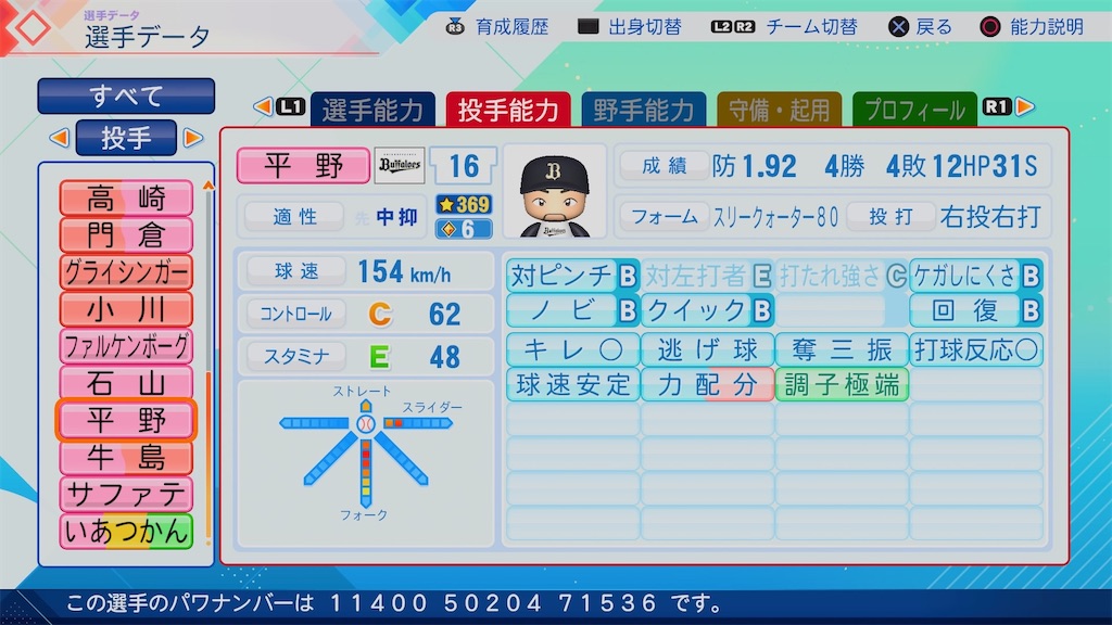 f:id:pawapurotan:20260629180923j:image