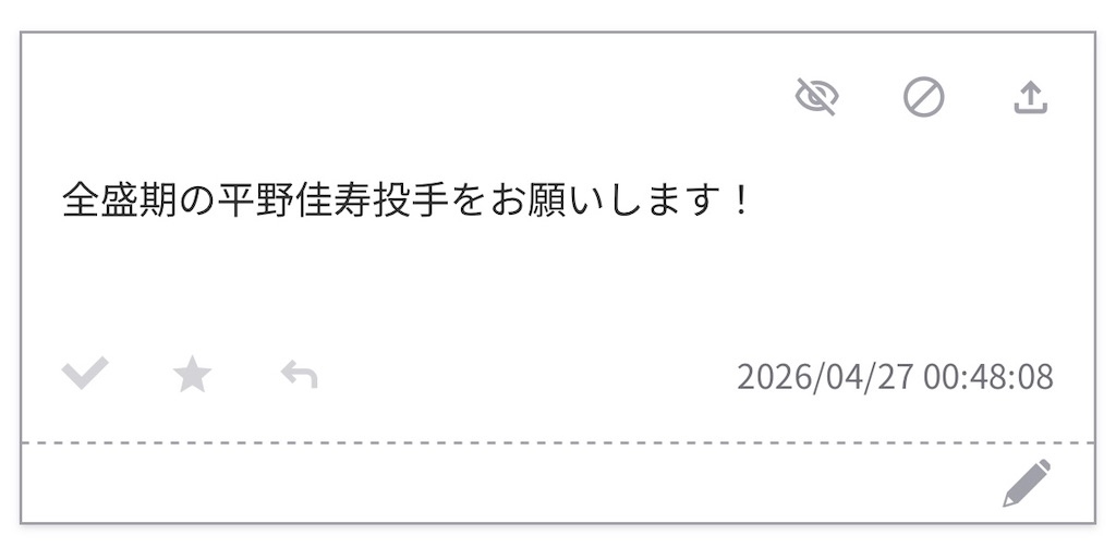 f:id:pawapurotan:20260629181232j:image