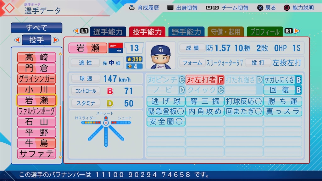 f:id:pawapurotan:20260629185903j:image