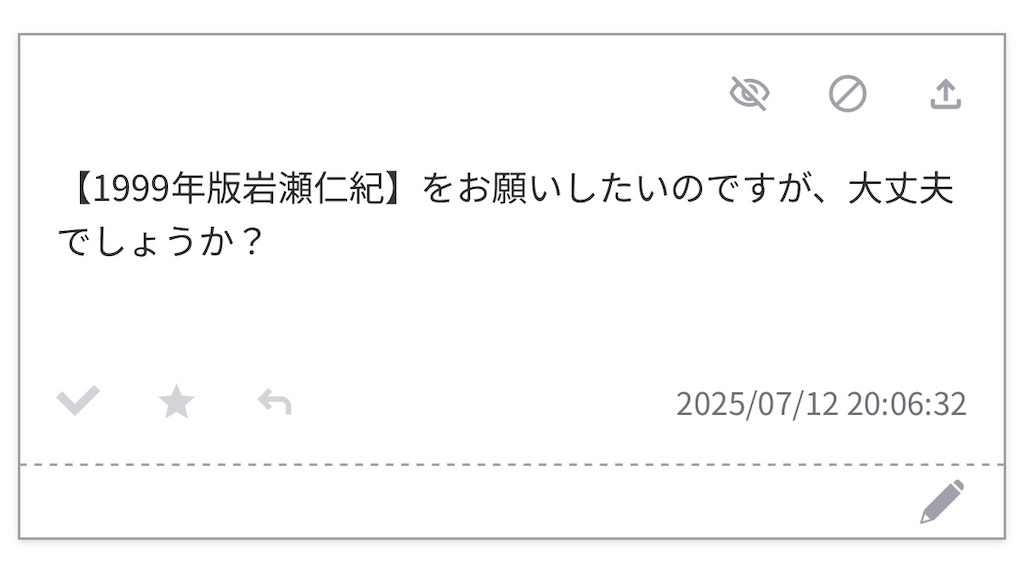 f:id:pawapurotan:20260629190316j:image