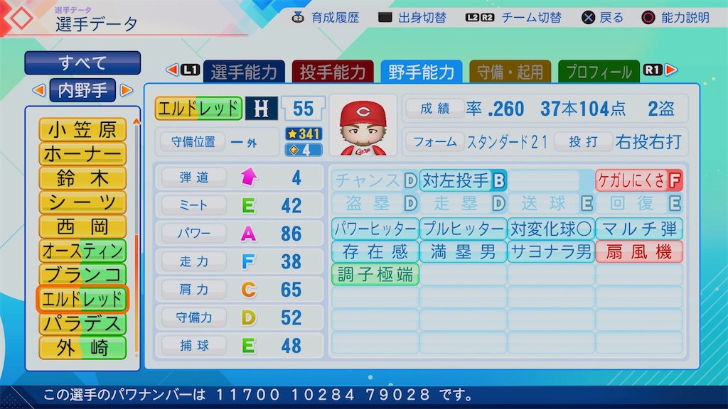 f:id:pawapurotan:20260629195907j:image