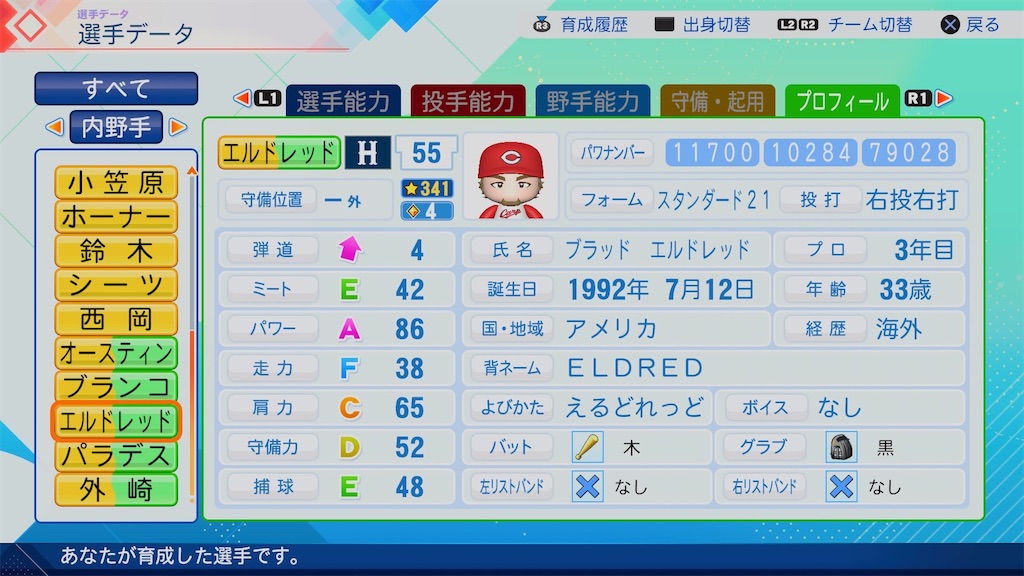 f:id:pawapurotan:20260629195913j:image