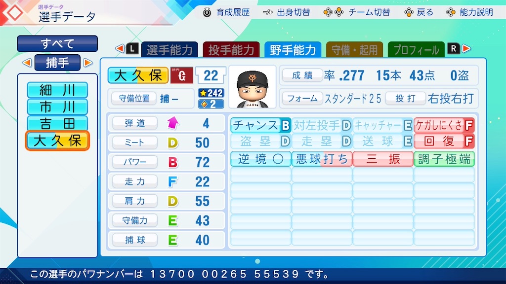f:id:pawapurotan:20260630172431j:image