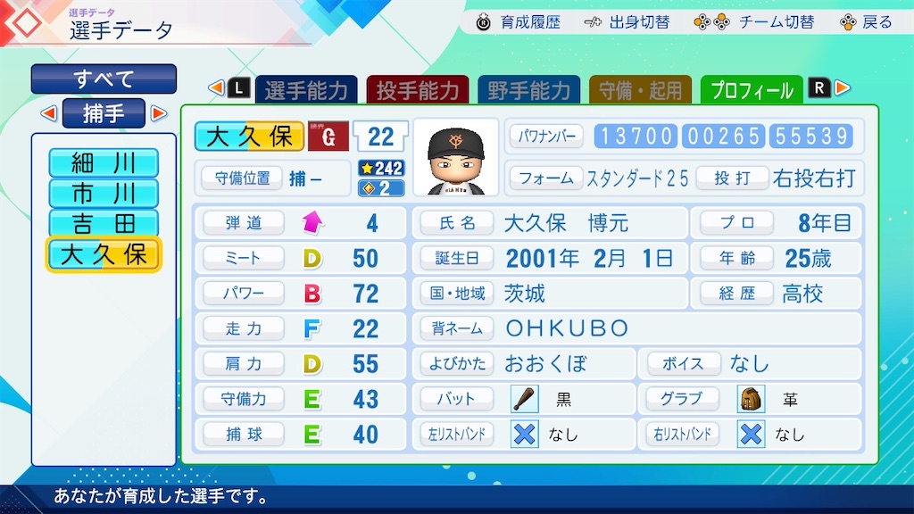 f:id:pawapurotan:20260630172438j:image