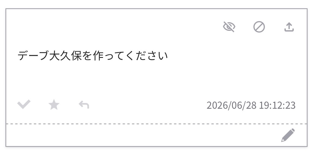 f:id:pawapurotan:20260630172902j:image