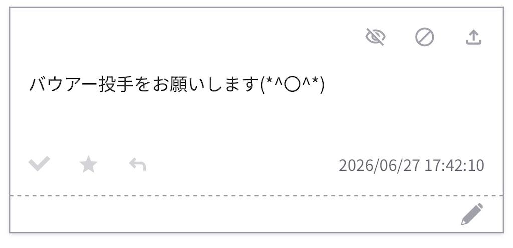 f:id:pawapurotan:20260630181747j:image f:id:pawapurotan:20260630181747j:image
