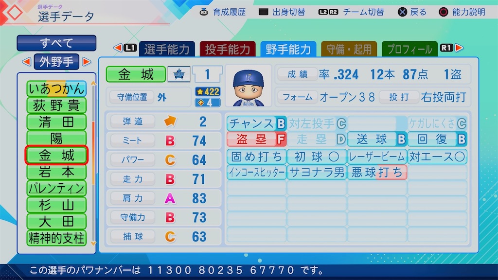 f:id:pawapurotan:20260630191347j:image