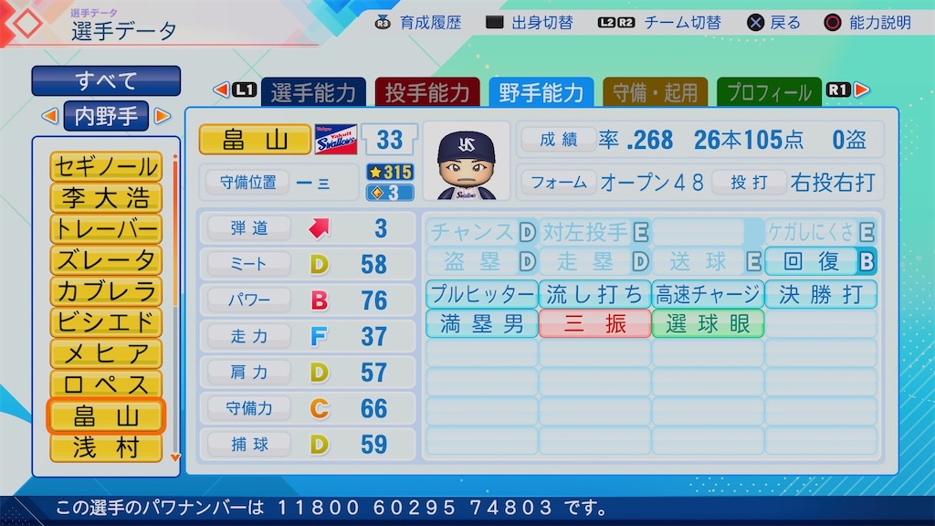 f:id:pawapurotan:20260630200611j:image