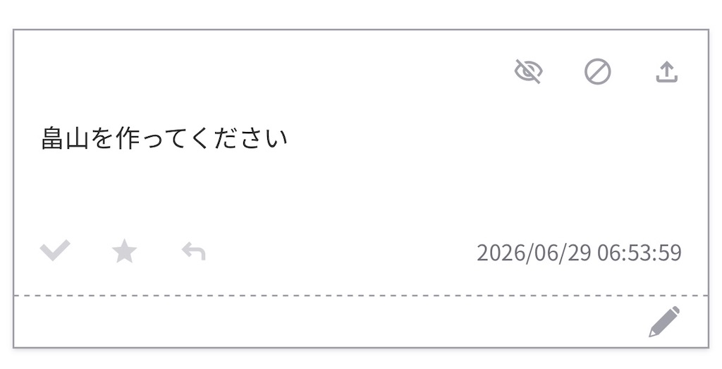 f:id:pawapurotan:20260630201119j:image