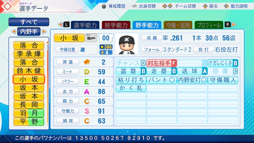 f:id:pawapurotan:20260702074621j:image