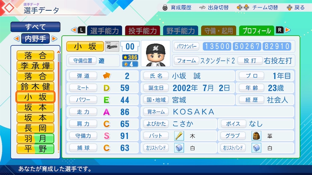 f:id:pawapurotan:20260702074628j:image