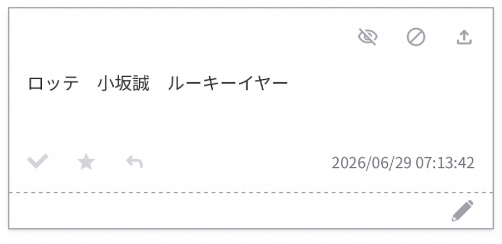 f:id:pawapurotan:20260702074948j:image