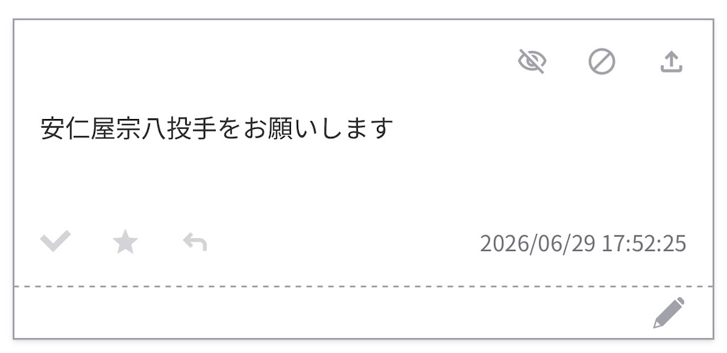 f:id:pawapurotan:20260702180425j:image
