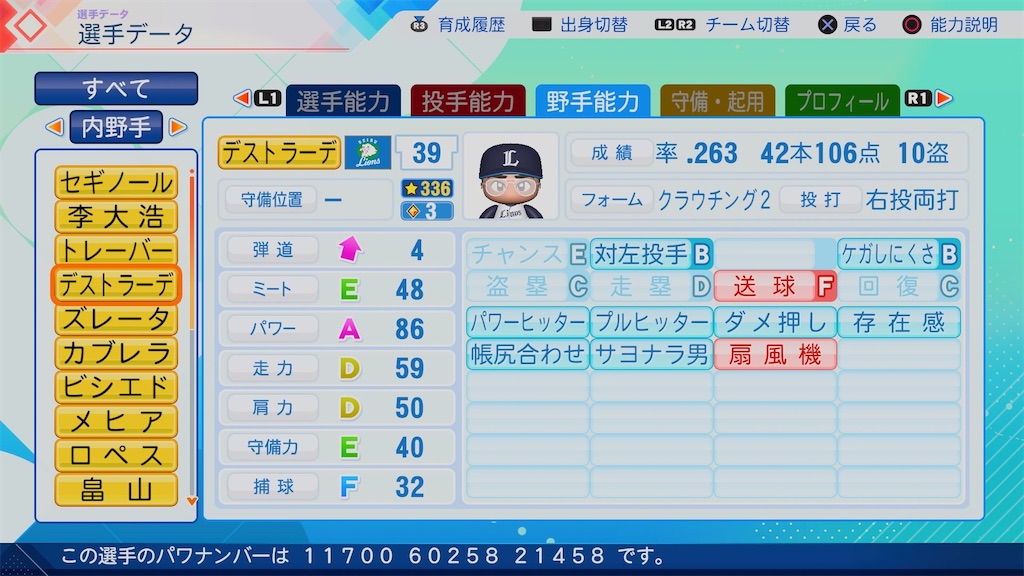 f:id:pawapurotan:20260702185329j:image f:id:pawapurotan:20260702185329j:image