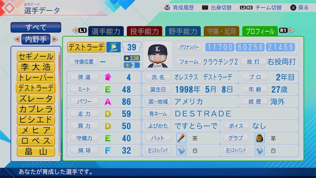 f:id:pawapurotan:20260702185336j:image f:id:pawapurotan:20260702185336j:image