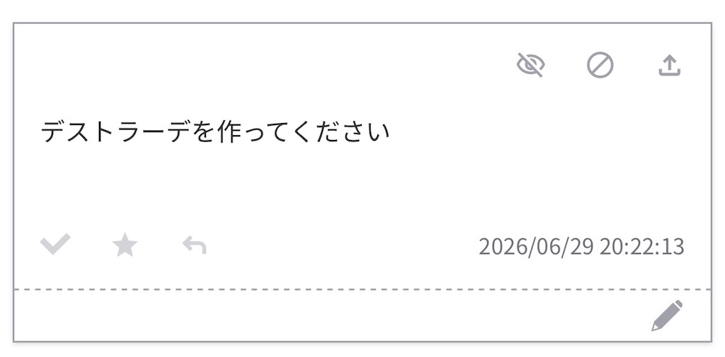 f:id:pawapurotan:20260702185837j:image f:id:pawapurotan:20260702185837j:image