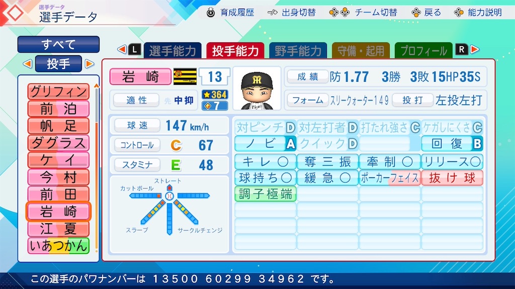 f:id:pawapurotan:20260703195301j:image f:id:pawapurotan:20260703195301j:image