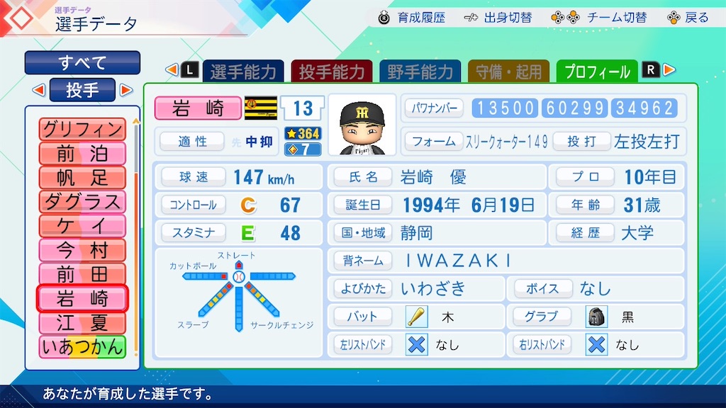 f:id:pawapurotan:20260703195308j:image f:id:pawapurotan:20260703195308j:image