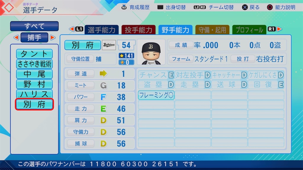 f:id:pawapurotan:20260704072306j:image