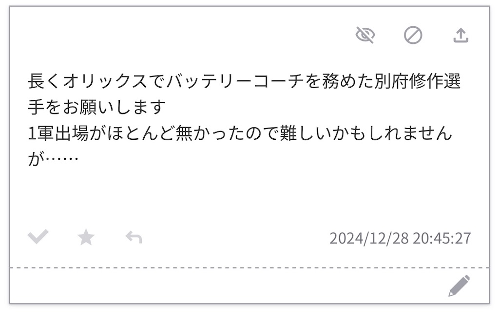 f:id:pawapurotan:20260704072623j:image