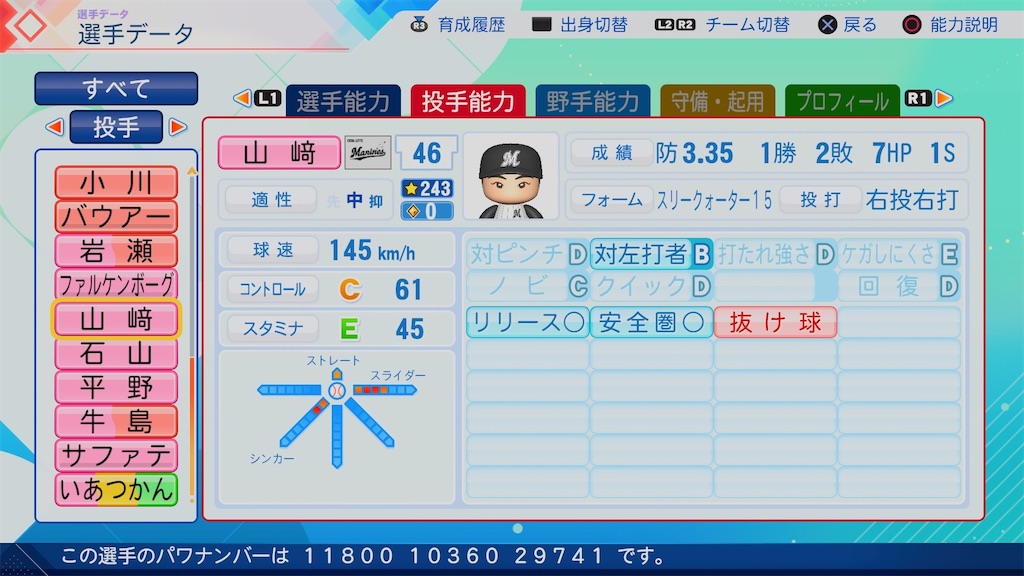 f:id:pawapurotan:20260704081343j:image