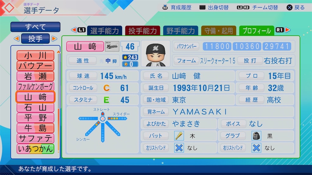f:id:pawapurotan:20260704081348j:image