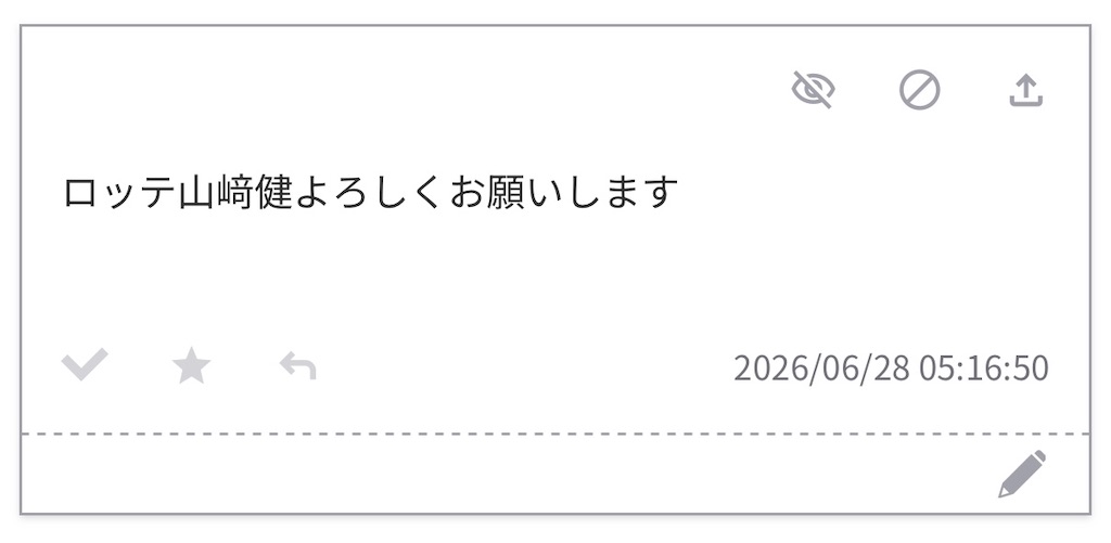 f:id:pawapurotan:20260704081655j:image