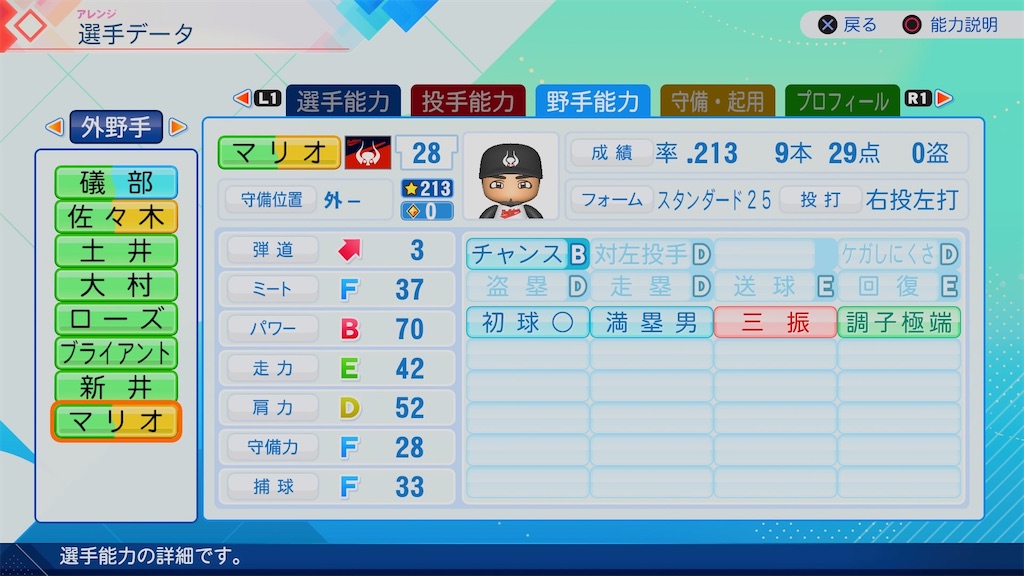 f:id:pawapurotan:20260704090348j:image