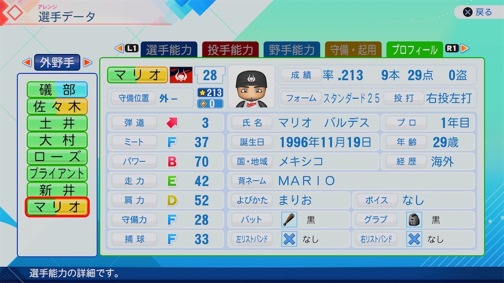 f:id:pawapurotan:20260704090353j:image