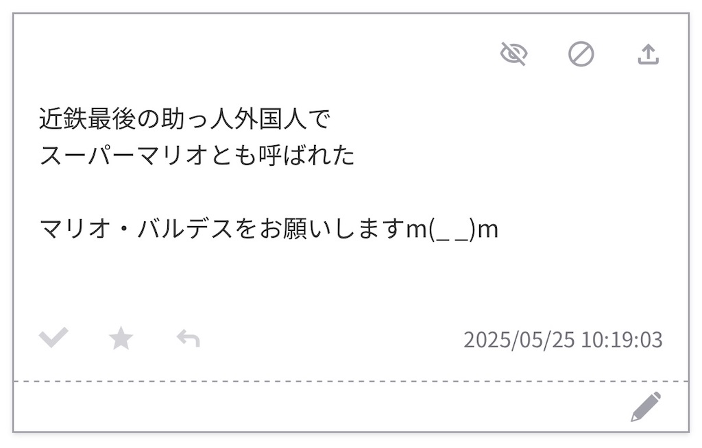 f:id:pawapurotan:20260704090730j:image
