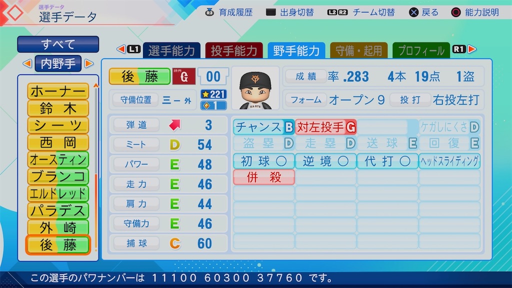 f:id:pawapurotan:20260704095632j:image