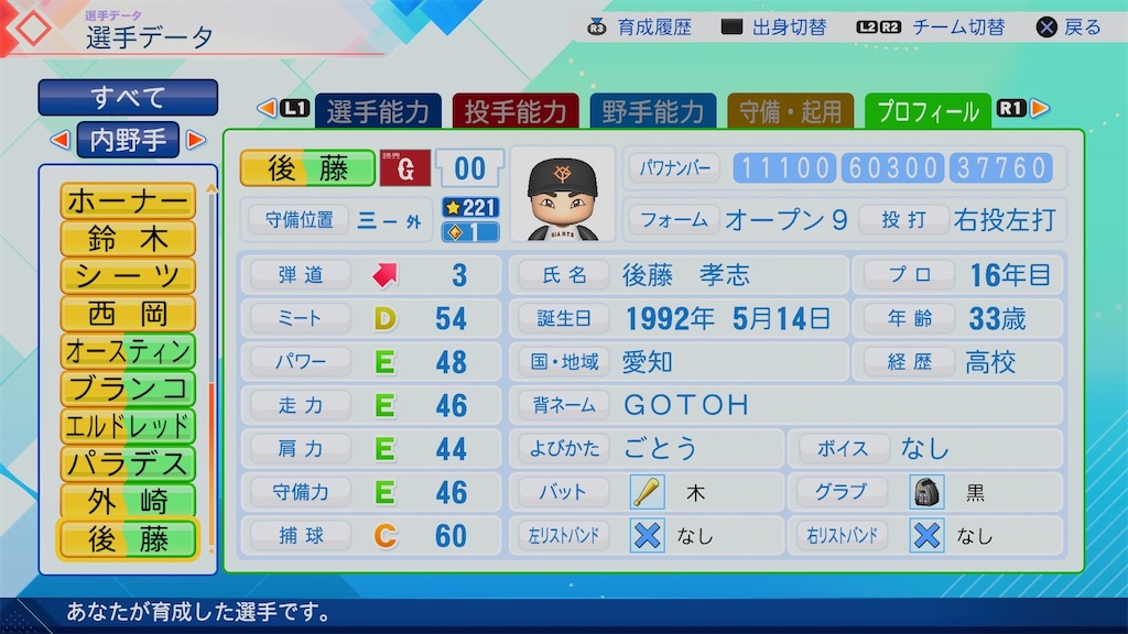 f:id:pawapurotan:20260704095639j:image