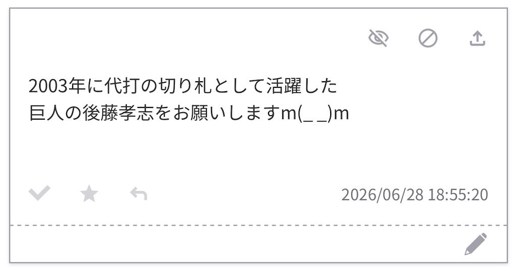 f:id:pawapurotan:20260704100029j:image