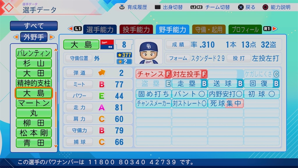 f:id:pawapurotan:20260704104228j:image f:id:pawapurotan:20260704104228j:image