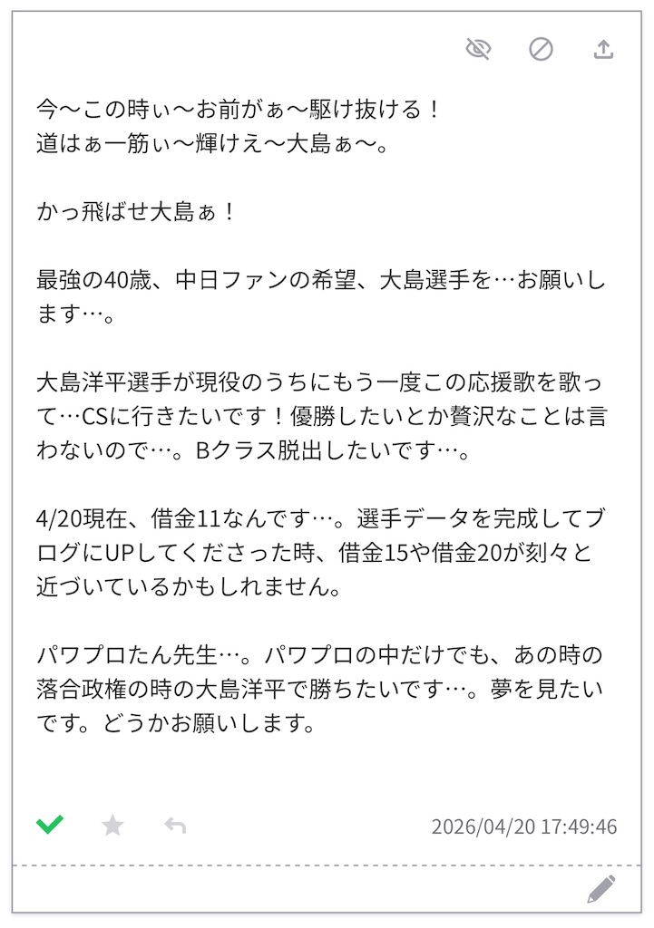 f:id:pawapurotan:20260704104854j:image f:id:pawapurotan:20260704104854j:image