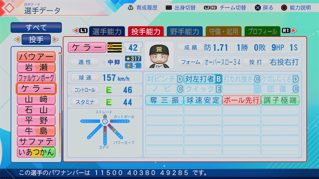 f:id:pawapurotan:20260704113550j:image