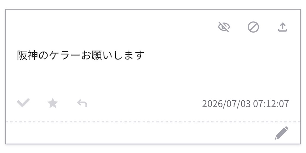 f:id:pawapurotan:20260704113903j:image