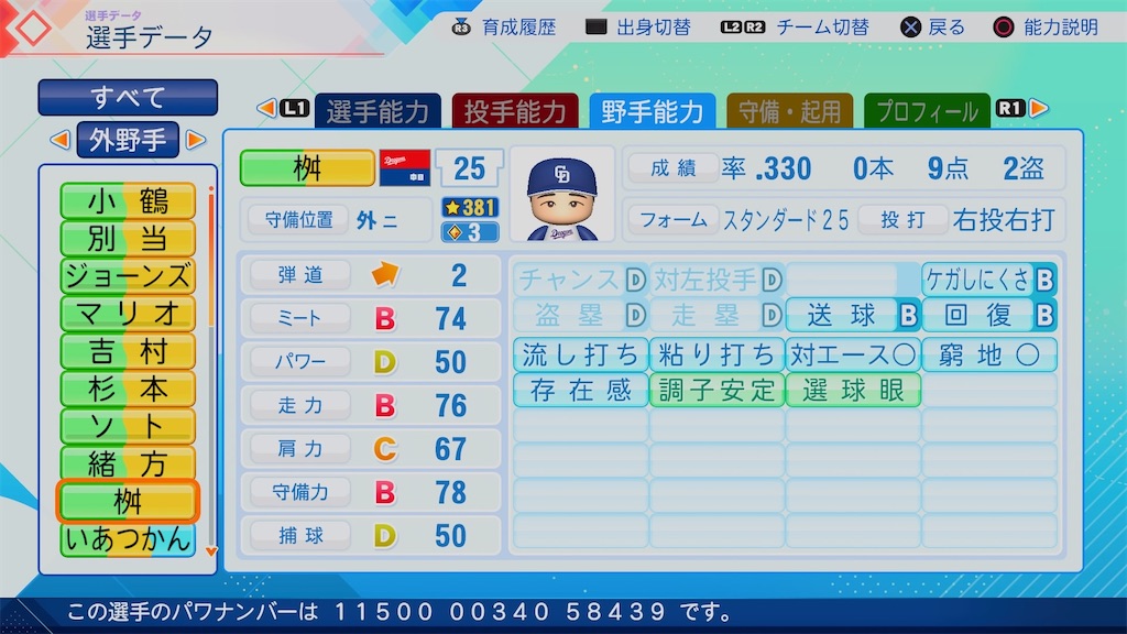 f:id:pawapurotan:20260704125351j:image
