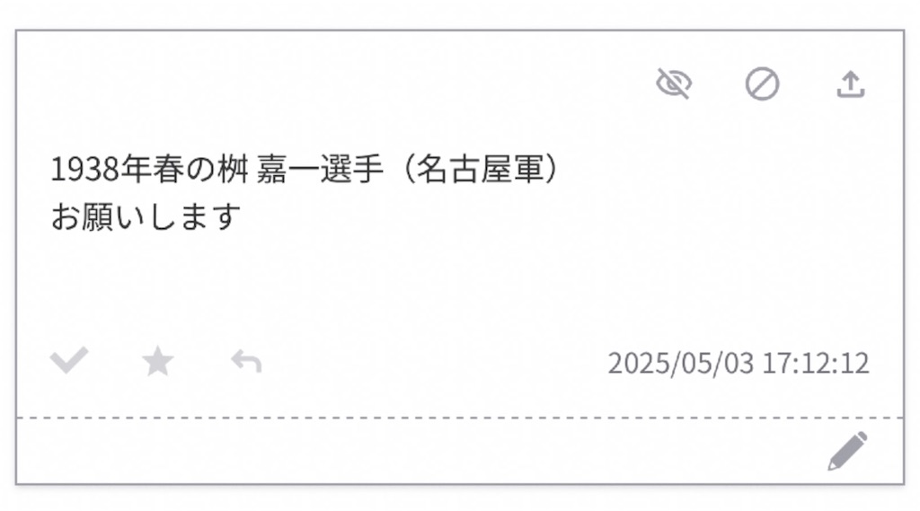 f:id:pawapurotan:20260704125640j:image