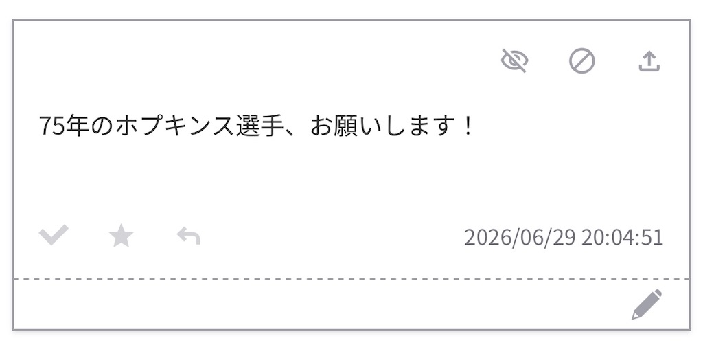 f:id:pawapurotan:20260704134308j:image f:id:pawapurotan:20260704134308j:image
