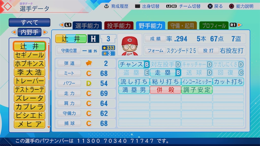 f:id:pawapurotan:20260704144010j:image