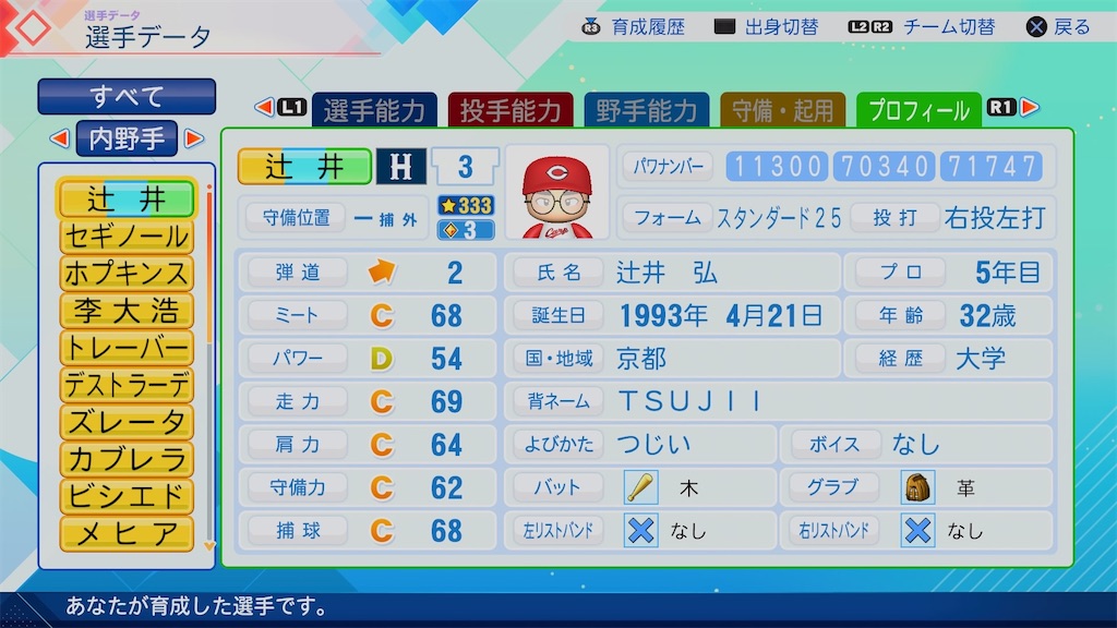 f:id:pawapurotan:20260704144017j:image