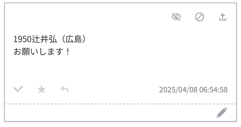 f:id:pawapurotan:20260704144346j:image
