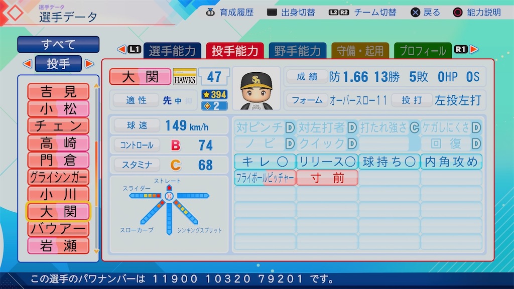 f:id:pawapurotan:20260704153418j:image