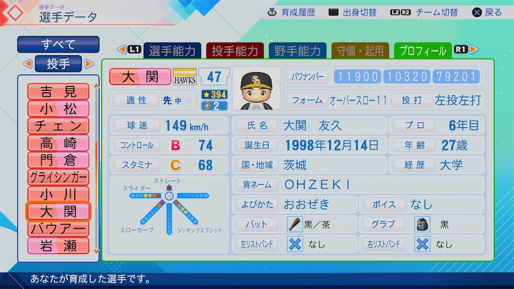 f:id:pawapurotan:20260704153511j:image