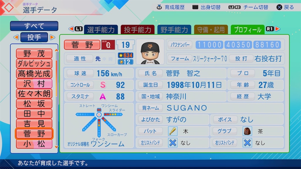 f:id:pawapurotan:20260704162938j:image