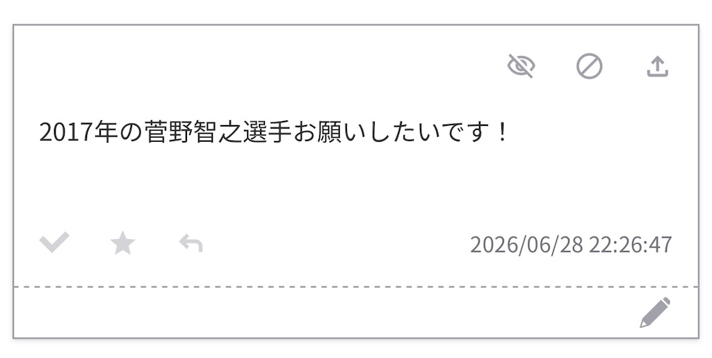 f:id:pawapurotan:20260704163238j:image