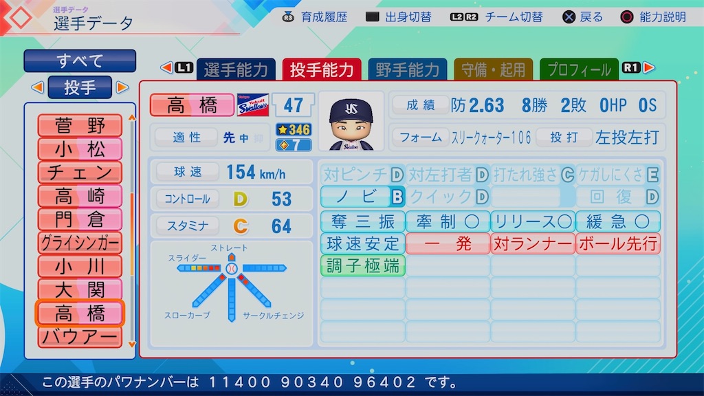 f:id:pawapurotan:20260704172038j:image