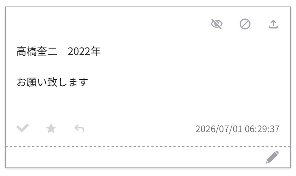 f:id:pawapurotan:20260704172415j:image