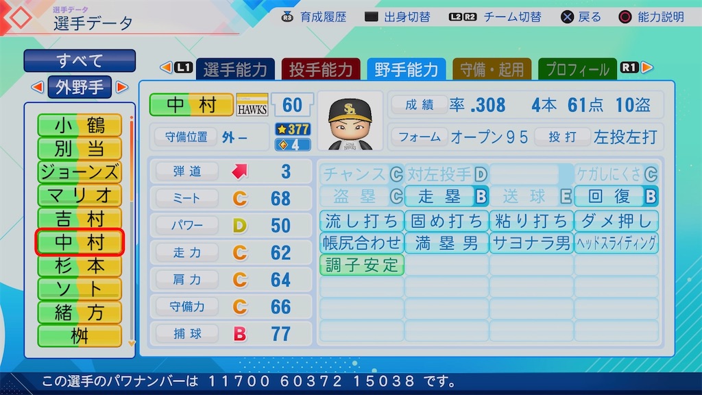 f:id:pawapurotan:20260705075417j:image